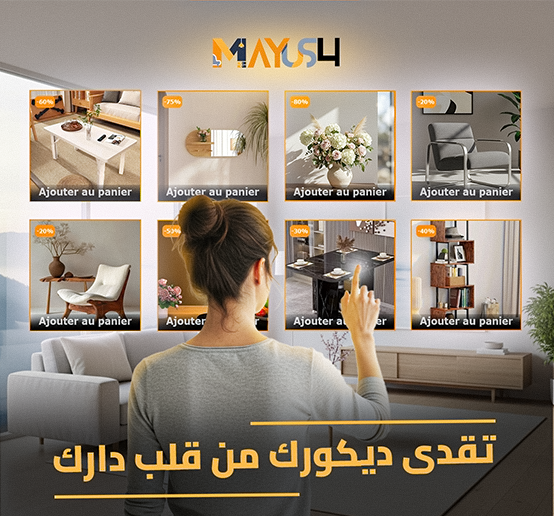 MAYUSH DESIGN promo